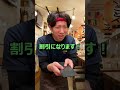 クズバイトがお客様の来店を断ったら…【夜勤バイトあるある】