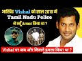 Vishal ने Vijay-Ajith के बीच कैसे अपना नाम बनाया ? Vishal Biography Family Filmography Movies Facts