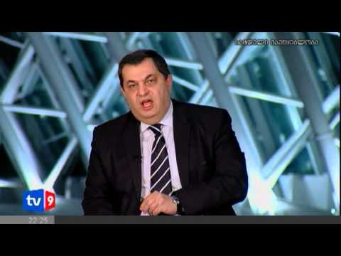 მთავარი კითხვა | 20.02.13