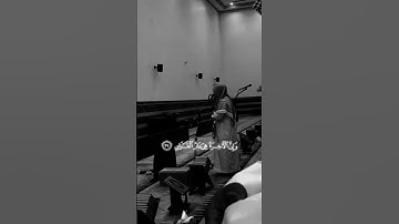 قرآن كريم بصوت الشيخ محمد اللحيدان #محمد_اللحيدان #قرآن #قران_كريم #راحة_نفسية #اكسبلور #تلاوة_خاشعة