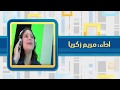 ترنيمة من قوه لقوه المرنمه مريم زكريا 