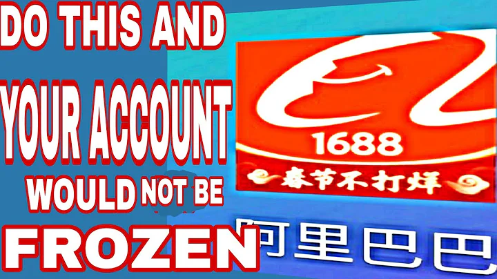 YOUR 1688 ACCOUNT WOULD NOT BE FROZEN IF YOU DO THIS. - DayDayNews