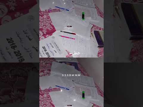 إنت أعظم إنجازاتي ماستر