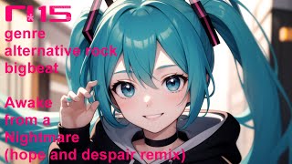 Awake from a Nightmare (hope and despair remix)