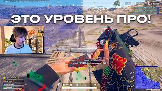 видео: РАНКЕД PUBG с ПРО-ИГРОКОМ — ВОТ КАК НАДО ВЫИГРЫВАТЬ! 🧠 картинка: РАНКЕД PUBG с ПРО-ИГРОКОМ — ВОТ КАК НАДО ВЫИГРЫВАТЬ! 🧠