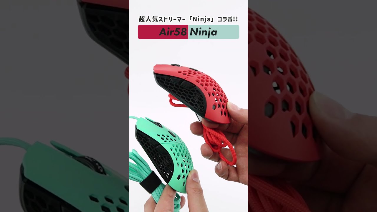 実は穴なし！？】Finalmouseの初期から最新作まで、その進化の