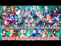 Endgame top 20 strongest dps team 42  18m hp tomb guard of the desert king oneshot showdown