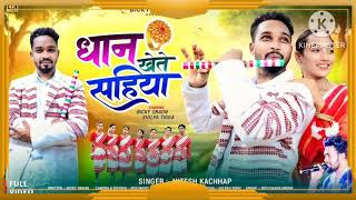 धन खत सहय New Nagpuri Danka Remix 2026 Dj Manoj Babu Nare
