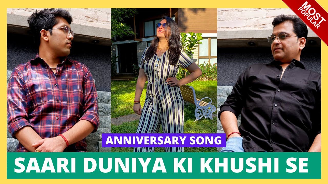 Saari Duniya Ki Khushi Se Aapka Daman Saje Real Song I Happy Anniversary Ki Dil Se I Insta Viral I