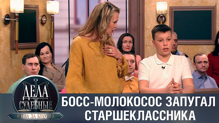 Дела судебные с Алисой Туровой. Битва за будущее. Эфир от 29.06.23