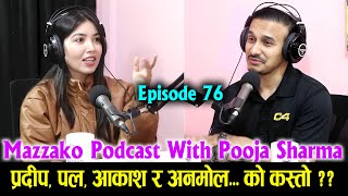 Mazzako Podcast With Pooja Sharma || प्रदीप, पल, आकाश र अनमोल... को कस्तो ??