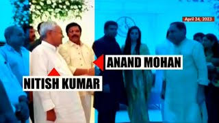 Bihar Cm Nitish Kumar Alters Jail Norms For Convicted Murderer Anand Mohans Parole