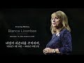 비앙카 리손비를 추억하며, (1953년 11월 10일 - 2023년 10월 03일).