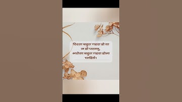 मंजिले अपनी जगह है...#4k #trendingshorts #love #premanandji #reels #radhakrishna #vrindavandham