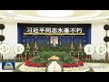近平 Mp3 Mp4 Free download
