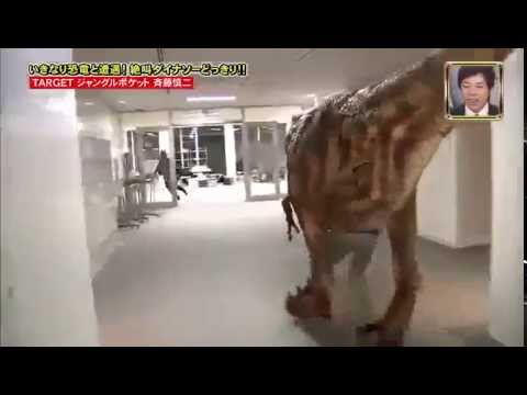 japanese-raptor-prank-japanese-dinosaur-prank