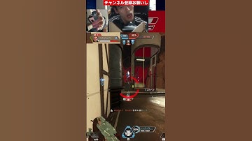 【アゴ操作APEX配信切り抜き】ボルトでのキル3連続！ #shorts #apexlegends #エーペックスレジェンズ #apex #apexlegendsclips