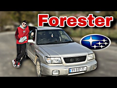 Subaru Forester-მა ტყეში დამტოვა... 🥲