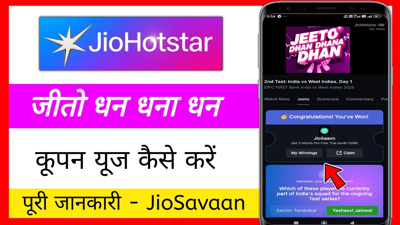 Jiohotstar jeeto dhan dhana dhan jiosaavn voucher redeem kaise kare 