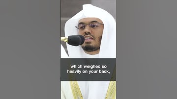 Surah Sharh | سورة الشرح | Sheikh Yasser Al-Dossary