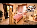 غرفة بنتي الجديدة تغير جذري بأفكار بسيطة