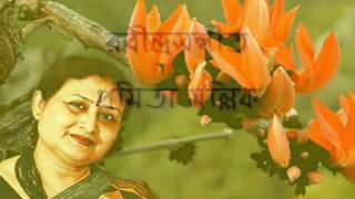 Eminent exponent of tagore songs,smt.pramita mullick renders this
vernal song with an impeccable mastery! album :purner utsab
soundscape:sreekumar ...