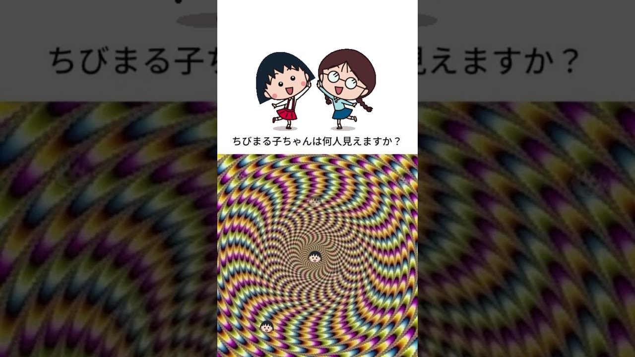 I found an image to see how many Maru-chans you can find lol