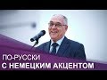 Социолог и директор Левада-Центра Лев Гудков I Сколько россиян действительно поддерживают Путина