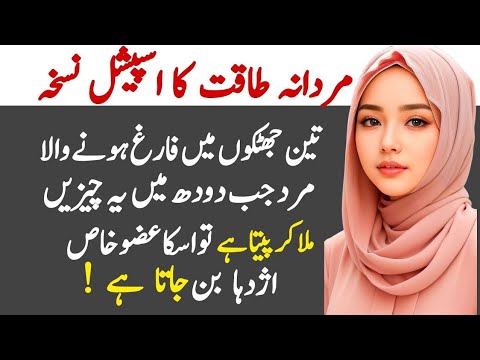 imam ali raza ne |aqwal e zareen | quotes in urdu| Amna Voice 1M 2024 ...