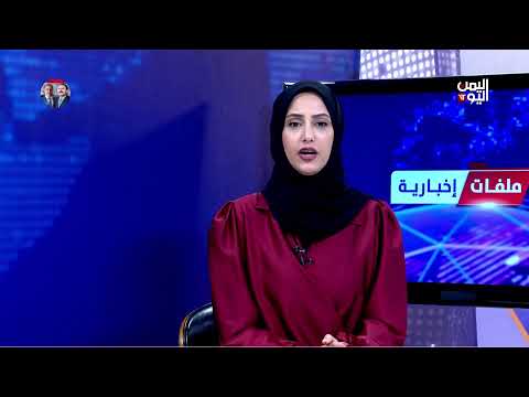 احتجاجات نسائية في تعز تطالب بتحسين الخدمات ومراقبة الأسعار