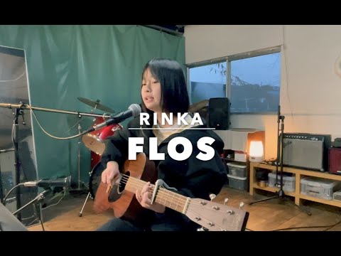 『Flos』R Sound Design Feat.初音ミク  中学生弾き語り　　RINKA