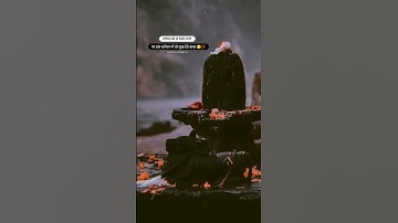 mahadev 🙏🥺🔱//bholenath status//sad status//#shorts #mahadev