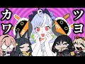 【ゼンゼロ】クソ雑 ビビアン 解説 【ZZZ/ゼンレスゾーンゼロ】