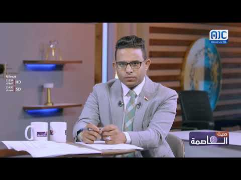 عميد/ نصر المشوشي يكشف تفاصيل معركة تطهير وادي رفض من الإرهاب في محافظة أبين