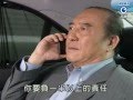 廉政英雄 第6集完整版Part5 廉政英雄 第6集完整版Part5