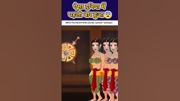 ऐसा दुनिया में पहली बार हुआ😨 #motivation #drvivekbindra #ibc