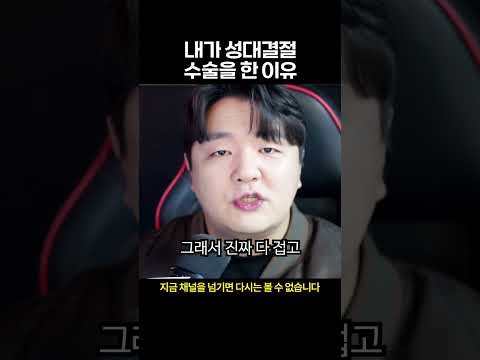 내가 성대결절 수술하고 깨달은 한 가지