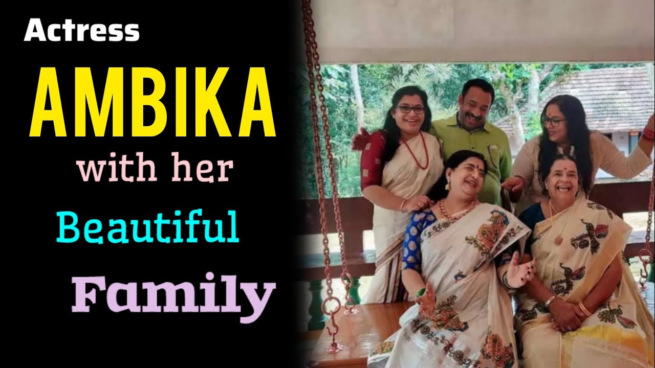 ACTRESS AMBIKA NAIR WITH HER FAMILY 🥰 | AMBIKA | AMBIKA NAIR| RADHA |RADHA NAIR |MALAYALAM CINEMA 