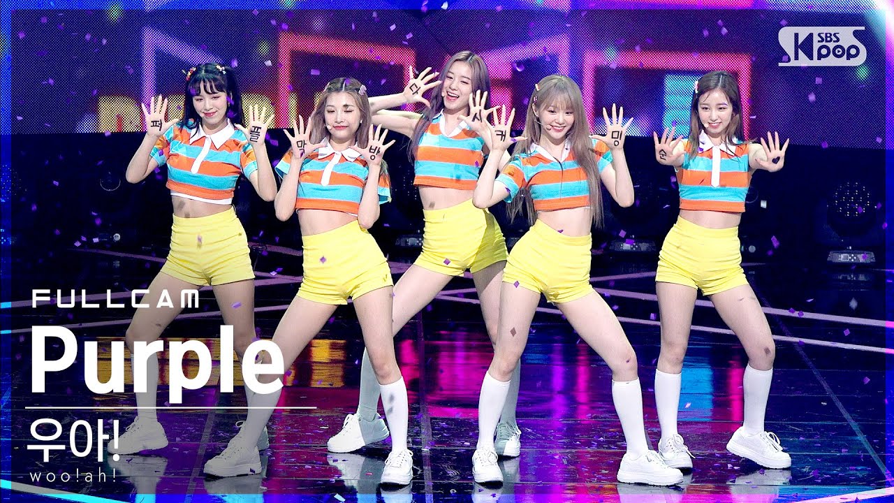 [안방1열 직캠4K] 우아! 'Purple' 풀캠 (woo!ah! Full Cam)│@SBS Inkigayo_2021.06.27.