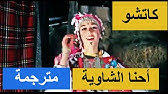 هز عيونك بصوت الفنانة الباكستاني ة ليلى خان Jouiny Feat Laila Khan Hez Ayounek Youtube