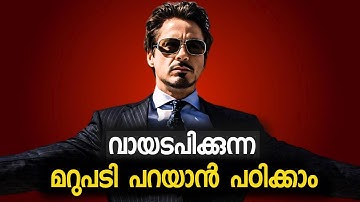 How To Destroy Anyone In Arguments l Learn The Art Of SAVAGE REPLY