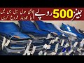 Export quality wholesale leftover branded jeans minimum 100 pieces @ 500 PKR | BizWiz Pakistan