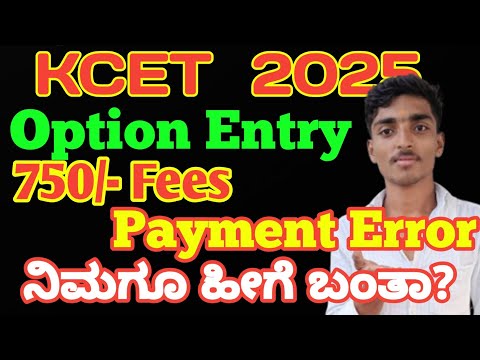 KCET 2025 Option