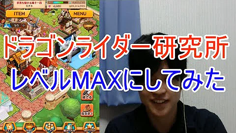 تحميل 白猫 研究所