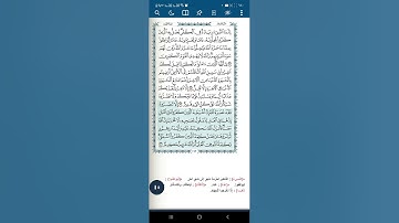سورة التوبة اية(٤٠)