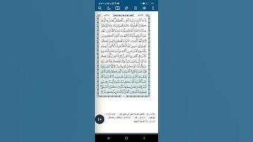 سورة التوبة اية(٤٠)