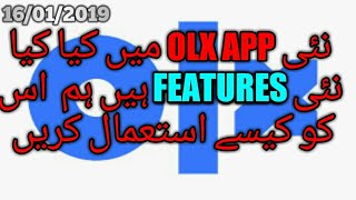 HOW TO USE NEW OLX APP WHAT ARE THE NEW FEATURES IN IT screenshot 2