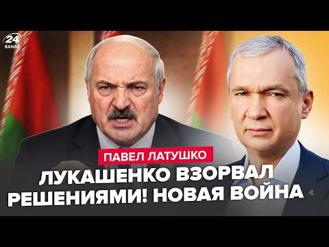 ⚡️СРОЧНО! Лукашенко и ПУТИН НАЧИНАЮТ новую ВОЙНУ! Минск и Литву ТРЯСЁТ. ПОДНЯЛИ армию. ЛАТУШКО