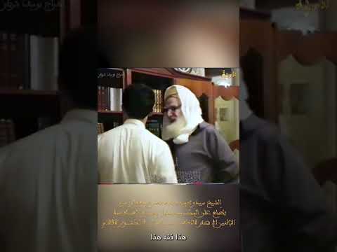 الشيخ محمد بلقايد كتاب حاشية العدوي على شرح أبي الحسن على رسالة ابن أبي زيد القيرواني