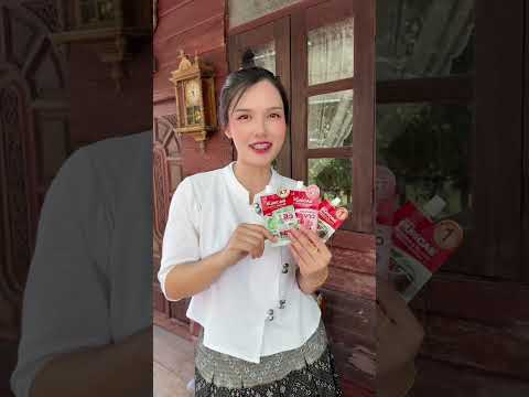 รักร้ายของนายเสือ #Puricas #PuricasScarAway #ครีมซองเพียวริก้าส์ #ดราก้อนบลัด #อันนาช็อปบึงกาฬ